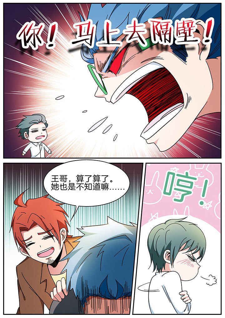 第293章：
