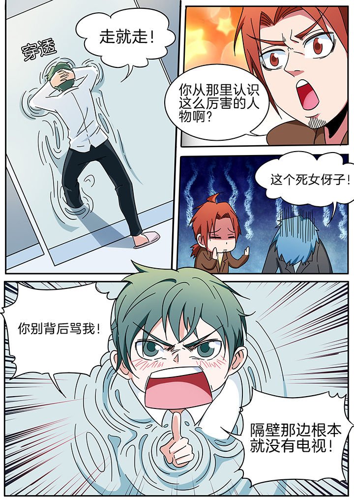 第293章：