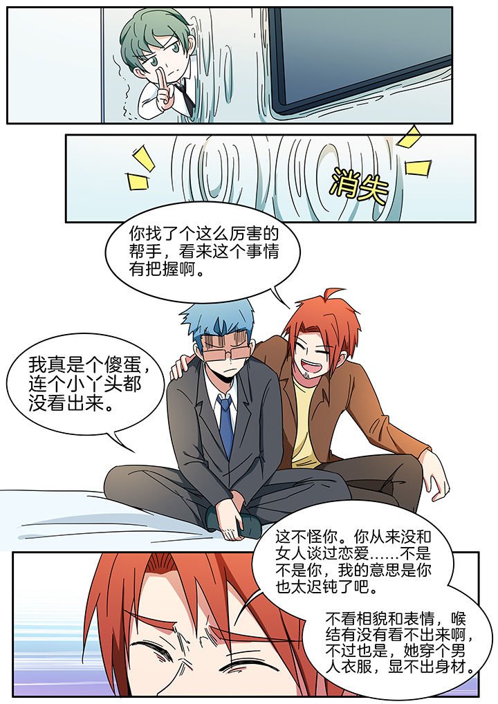 第293章：