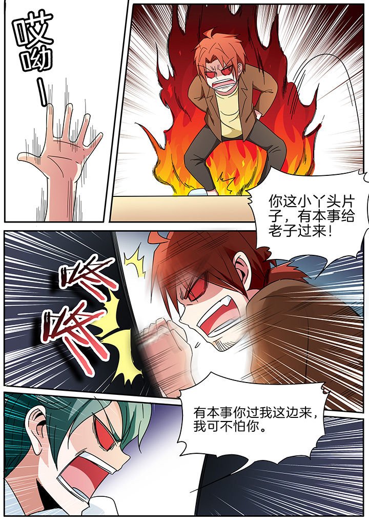 第293章：