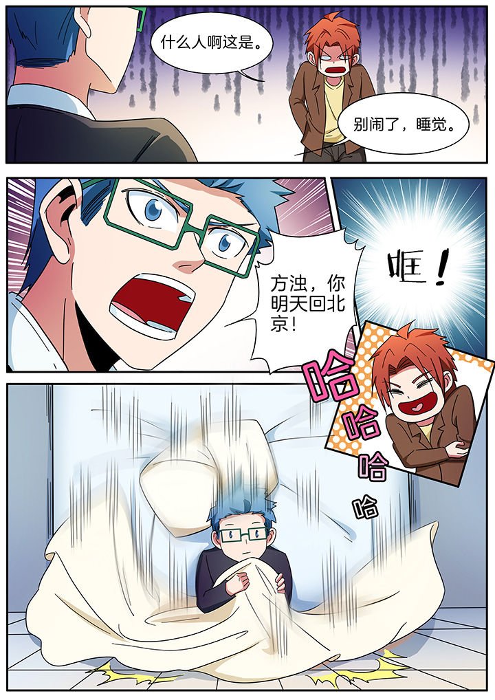 第293章：