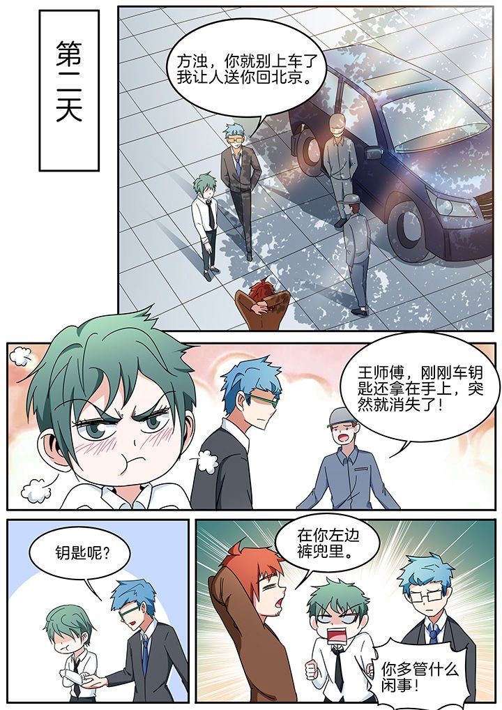 第293章：