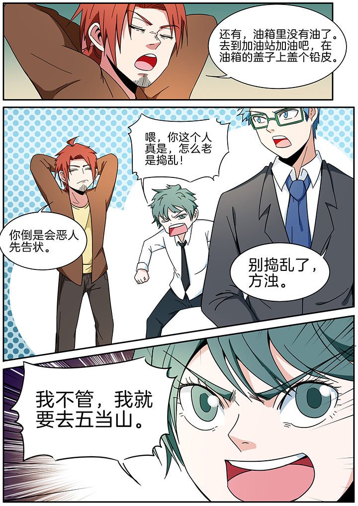 第293章：