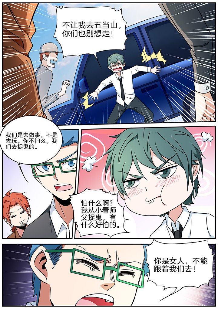 第294章：