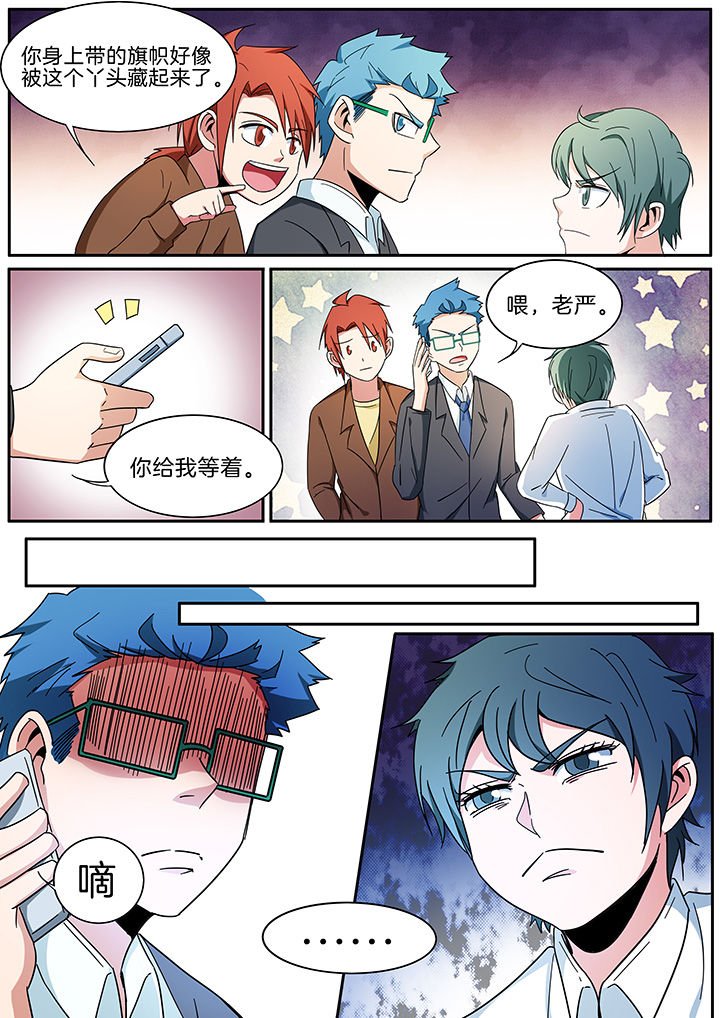第294章：