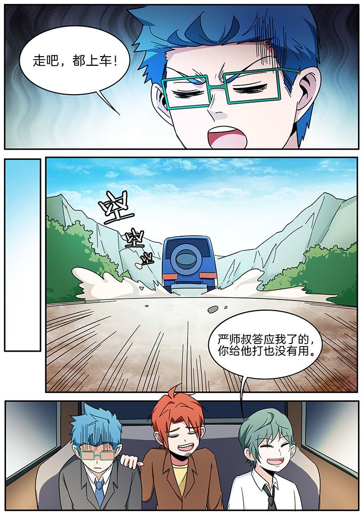 第294章：