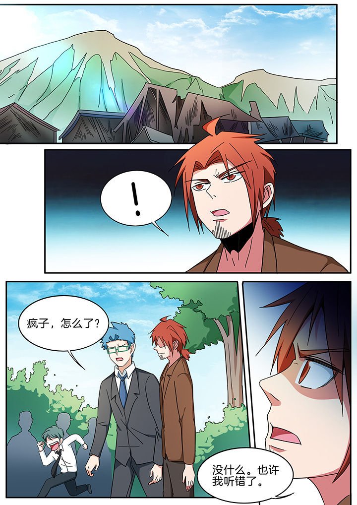 第294章：