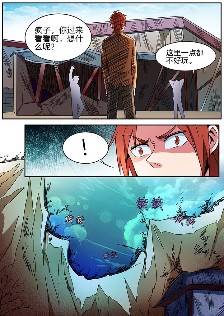 第294章：