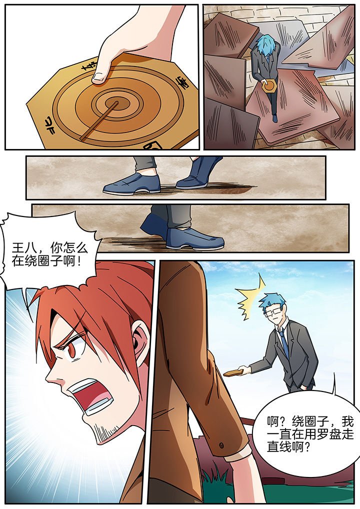 第294章：