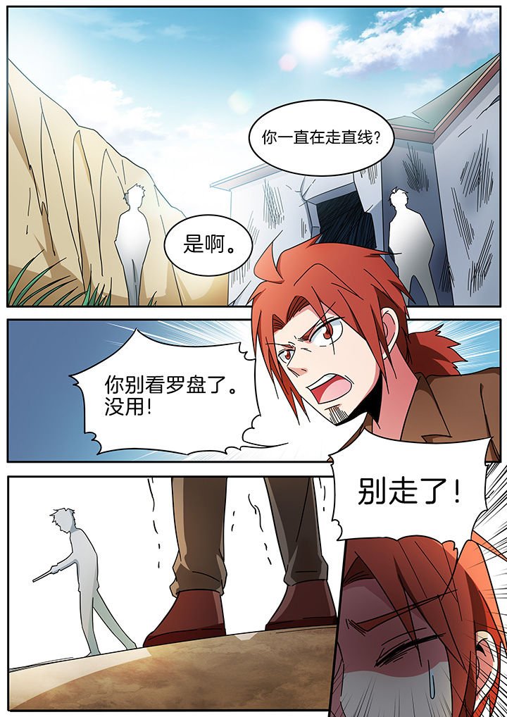第295章：
