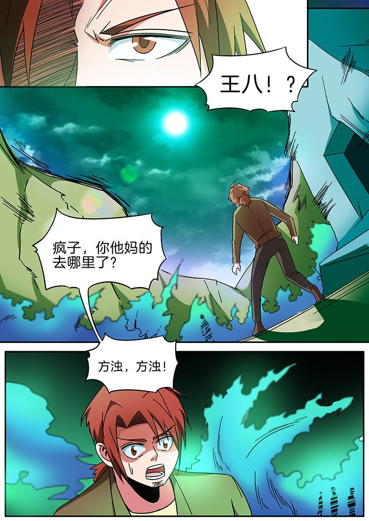 第295章：