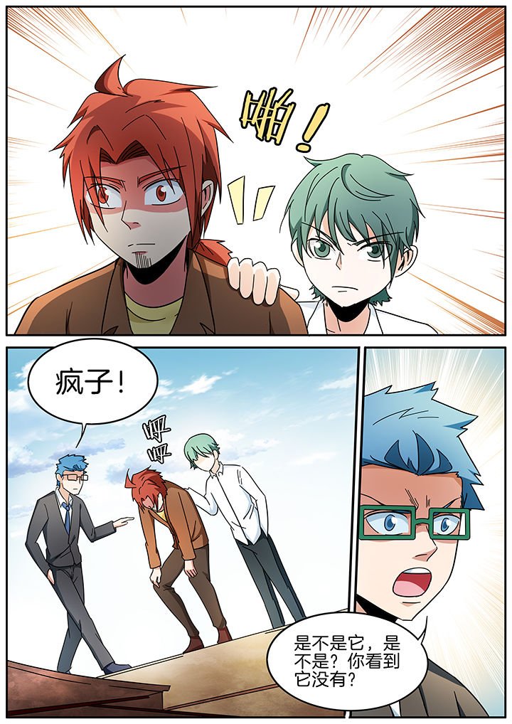 第295章：
