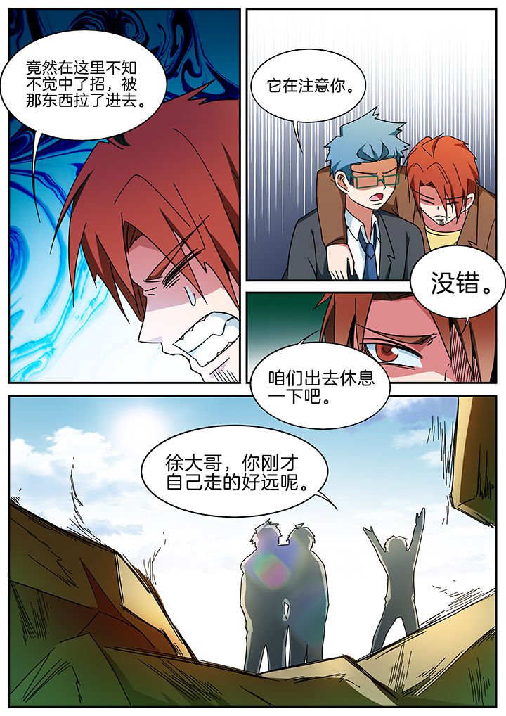 第295章：