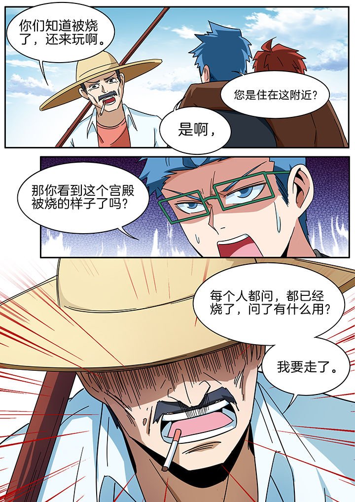 第295章：