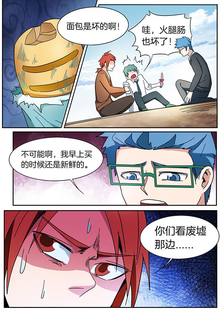 第296章：