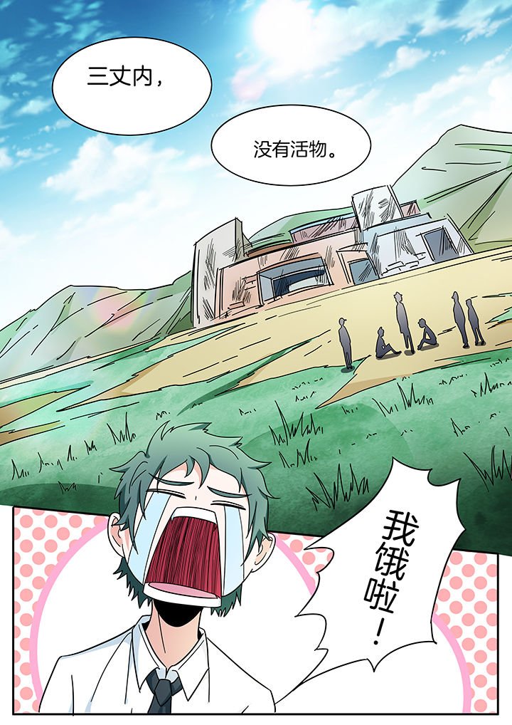 第296章：