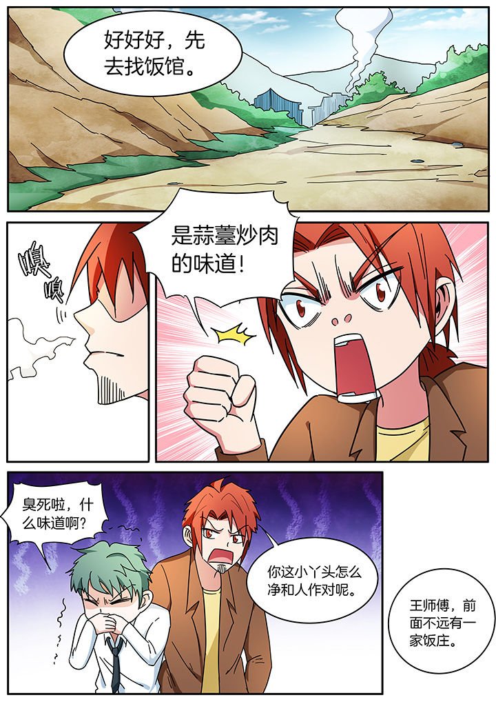 第296章：