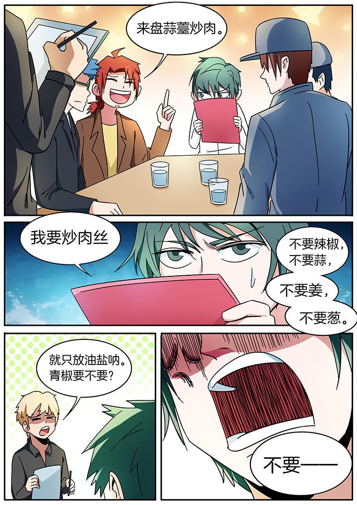 第296章：