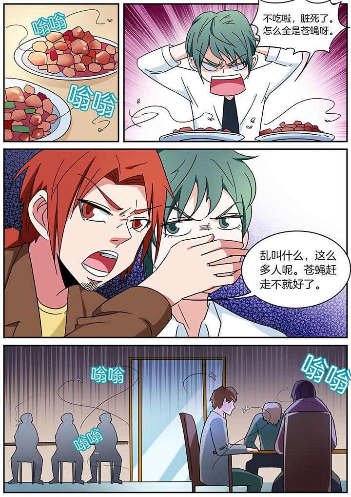 第296章：
