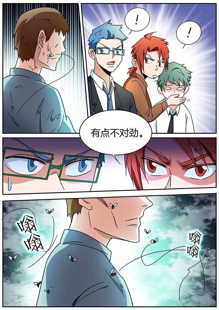 第296章：