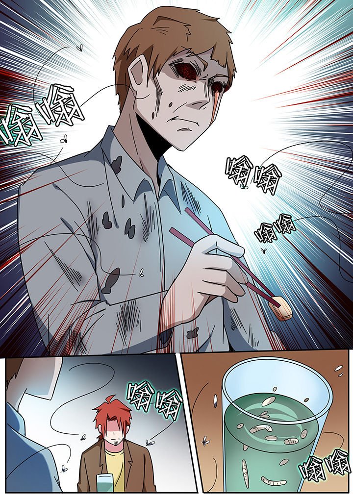 第296章：