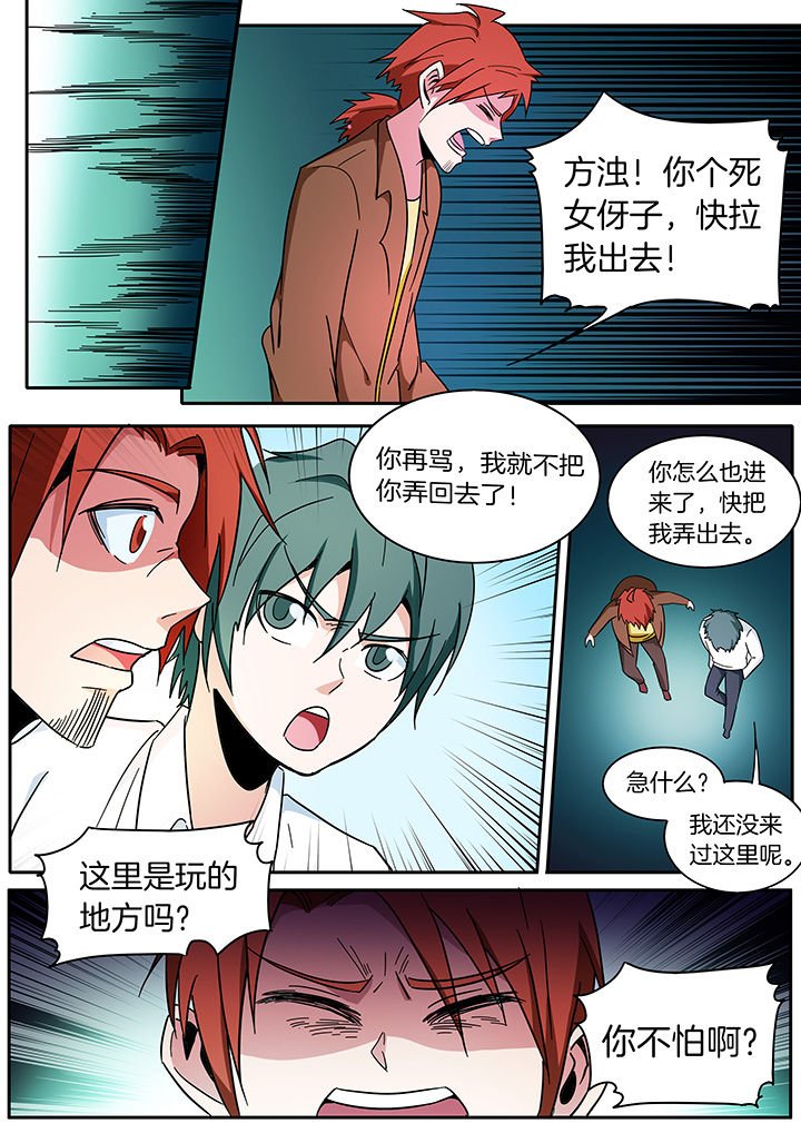 第297章：
