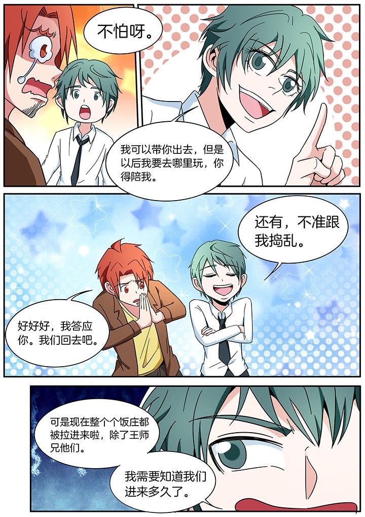 第297章：
