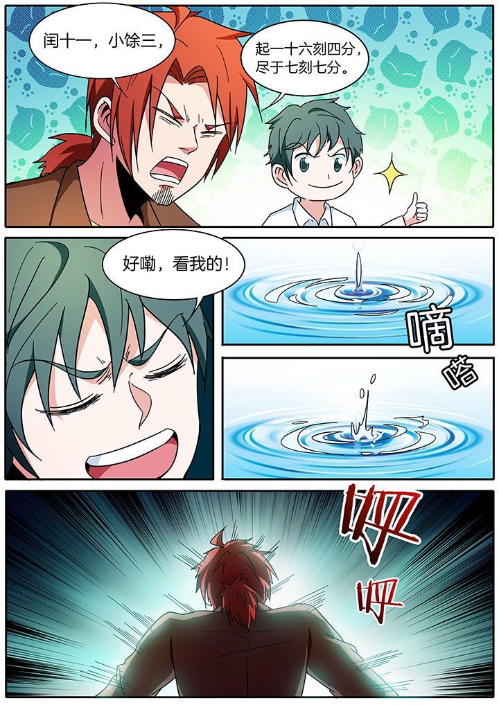 第297章：