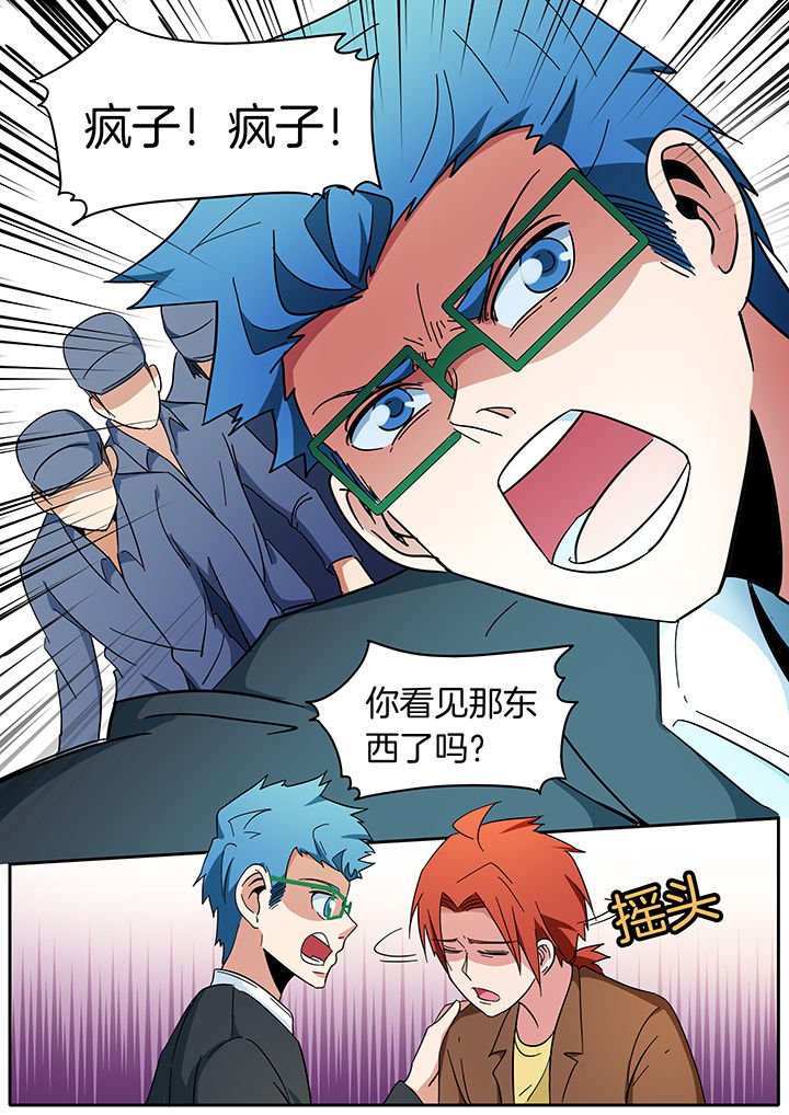 第297章：