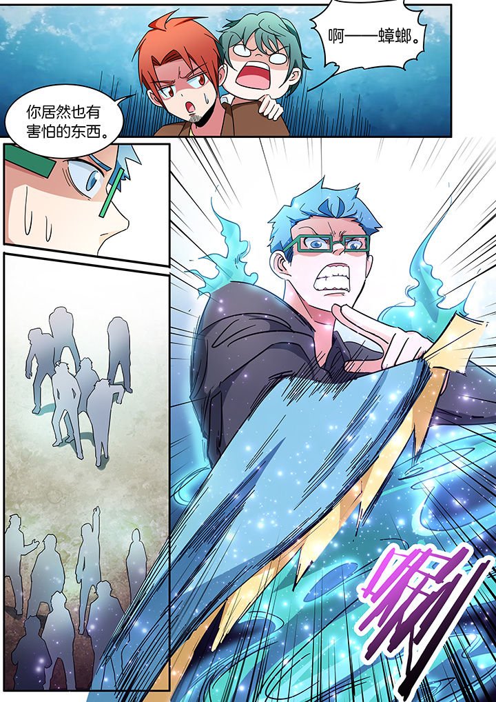 第298章：