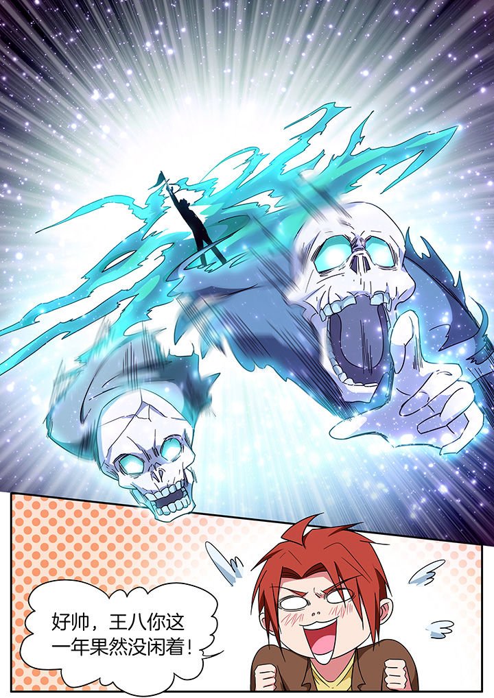 第298章：