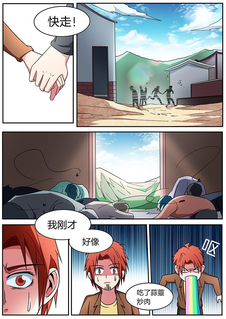 第298章：