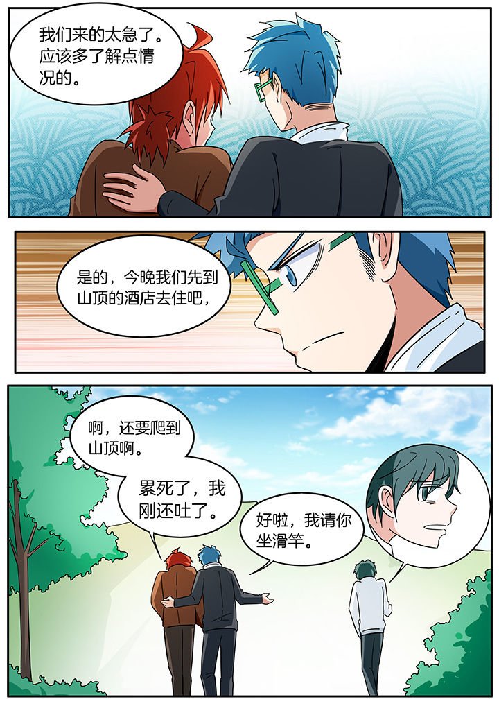 第298章：