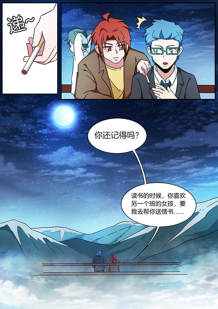 第299章：