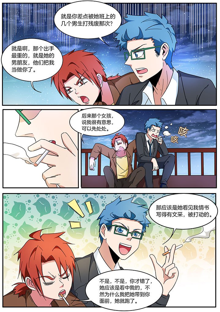 第299章：