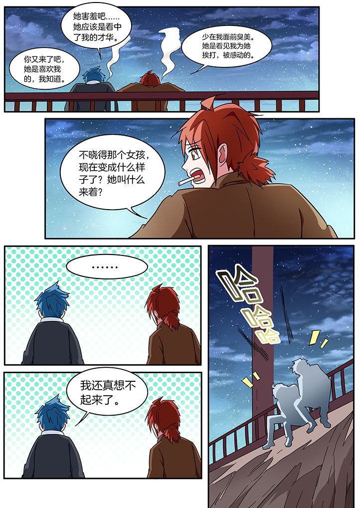 第299章：