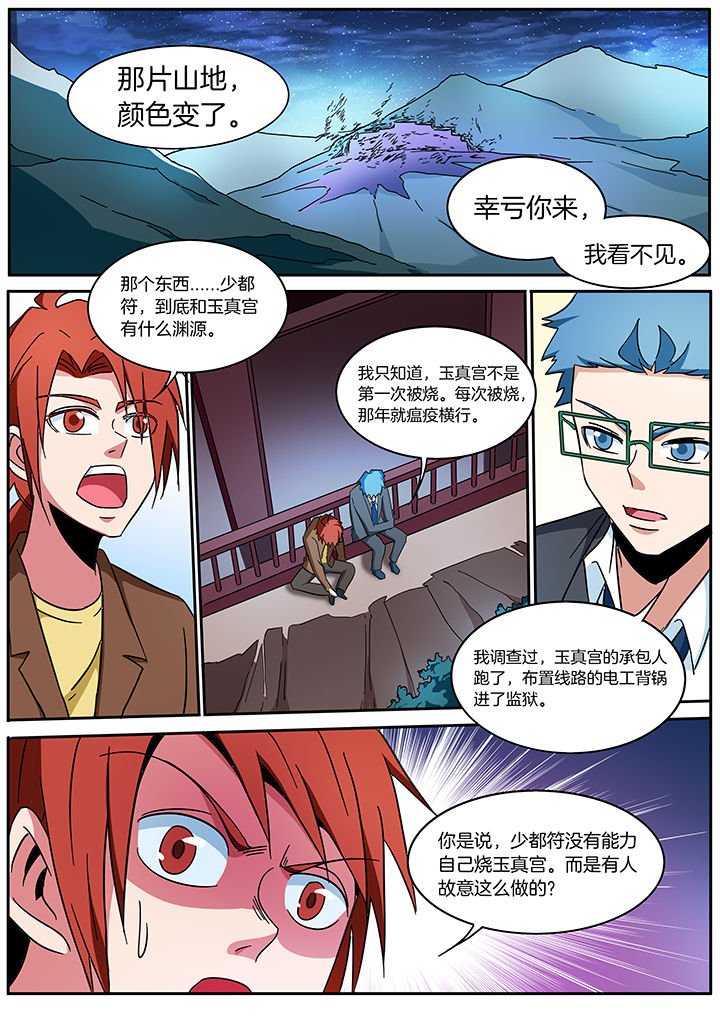 第299章：