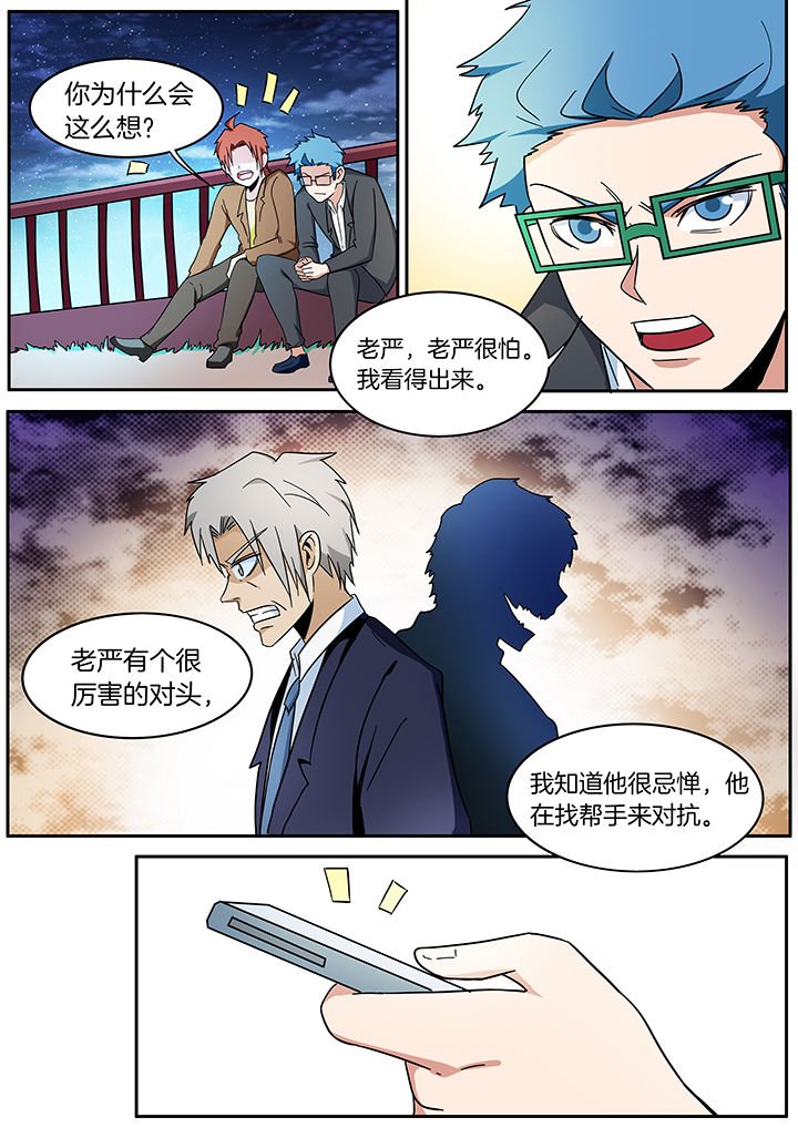 第299章：