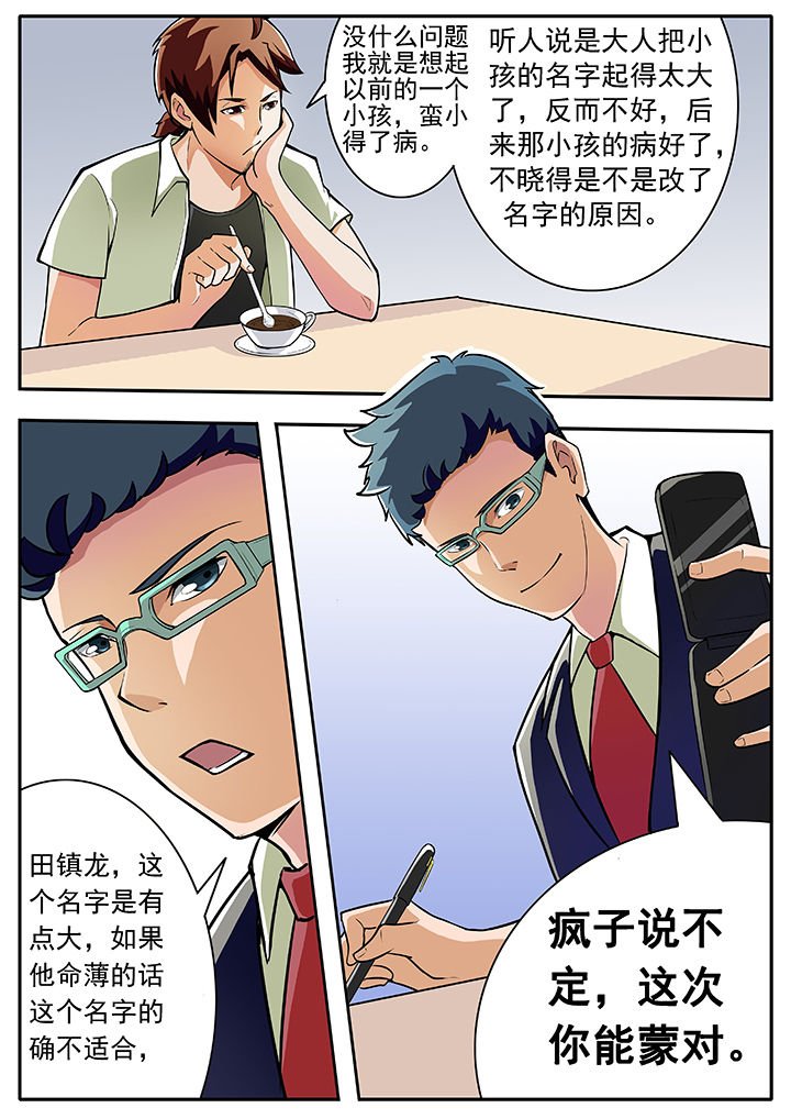 第3章：