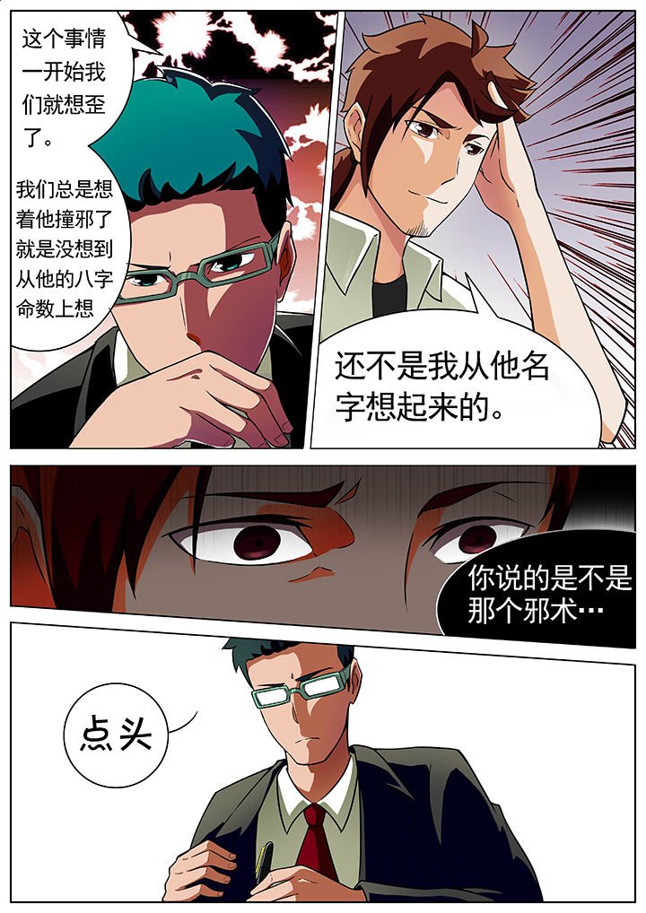 第3章：