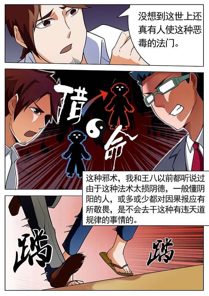 第3章：