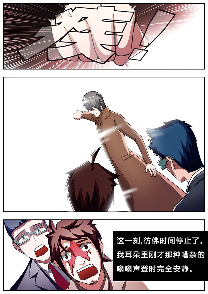 第30章：
