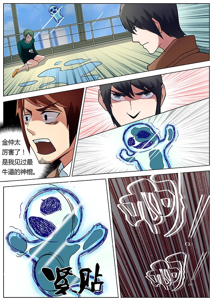 第30章：