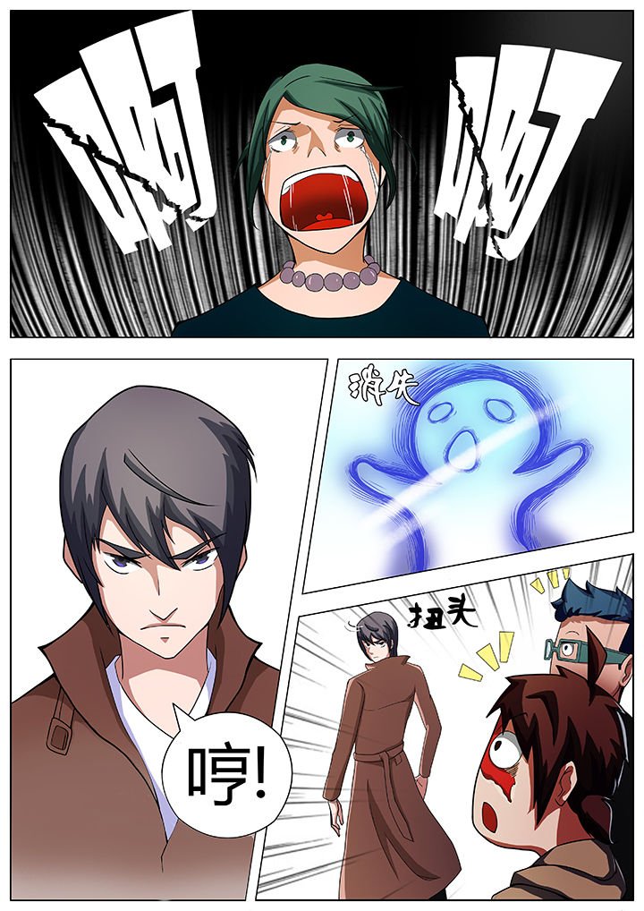 第30章：