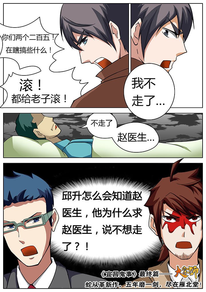 第30章：