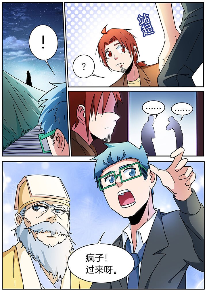 第300章：