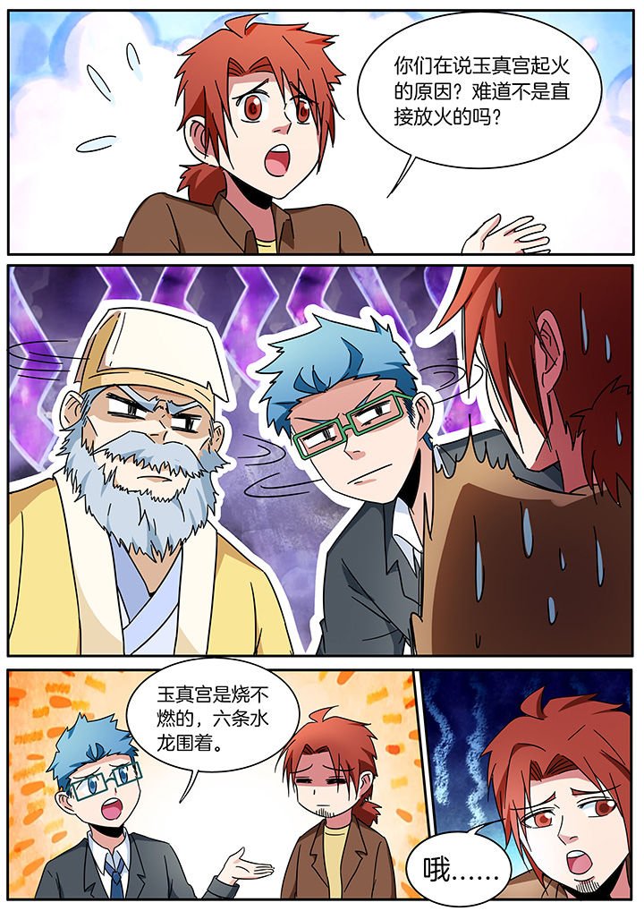 第300章：