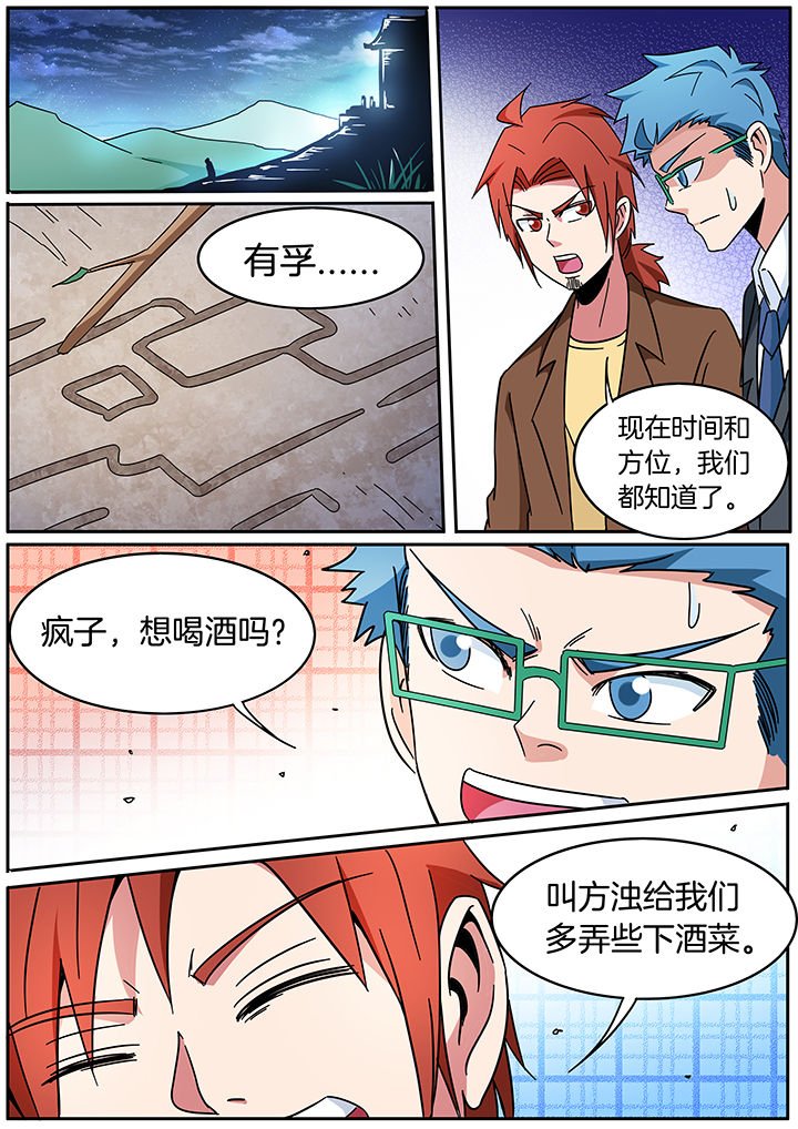 第300章：