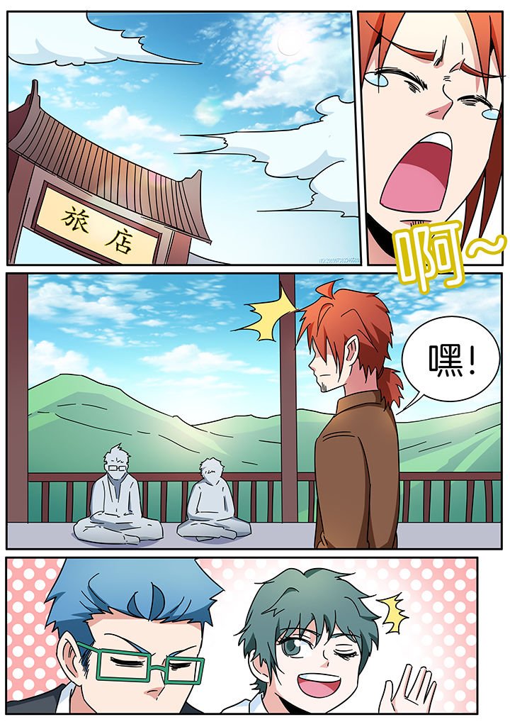 第300章：