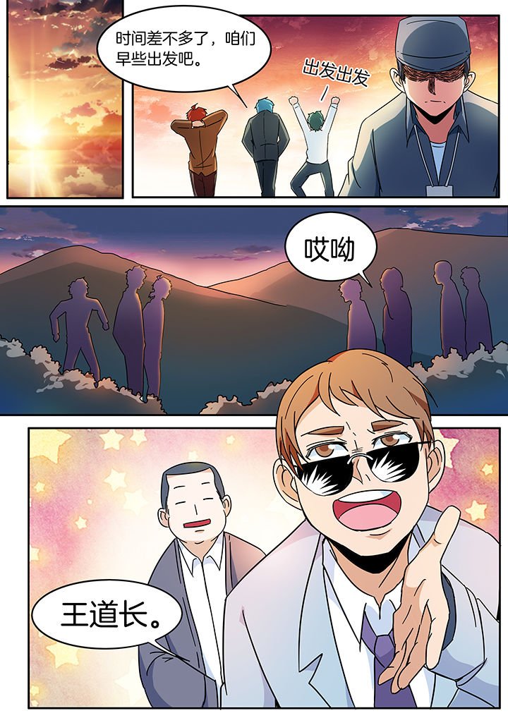 第300章：